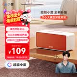小度Sound 标准版【超能小度】 智能音箱 高品质声学 蓝牙电脑桌面音响 闹钟早教机  老人小孩送礼