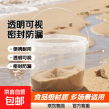 京东物流 食品级手提密封塑料桶包装桶钓鱼桶抓鱼桶水果冰粉桶摆摊桶龙虾打包盒300ml-5L 500ML-透明色（5个装）