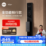 VOC智能门锁指纹锁密码锁3D人脸识别家用防盗入户门锁电子锁K5s+