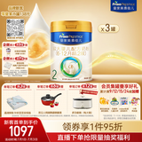 美素佳儿（Friso）皇家较大婴儿配方奶粉2段（6-12个月）800克*3罐 乳铁蛋白