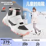Skechers斯凯奇小奶熊棉靴冬季时尚女童皮鞋短靴加绒保暖雪地靴8701648L