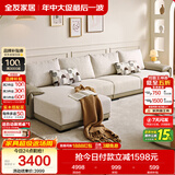 全友家居 现代简约布艺沙发家用大户型客厅实木框架贵妃位转角L型沙发