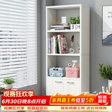 雅美乐简易书架落地置物架 自由组合客厅书房小柜子带门书柜储物柜