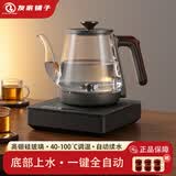 友家铺子（Biooner）全自动上水电热水壶茶台烧水壶专用一体茶桌茶几保温泡茶具电茶炉 1L 木纹款