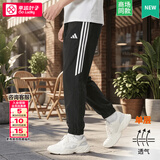 阿迪达斯（adidas）速干长裤男 26官方夏季新款运动裤休闲裤直筒梭织透气卫裤 【夏季薄款】拉链口袋 M