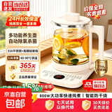 SPUCR苏泊尔平替养生壶家用1.8L高硼硅玻璃大容量全自动恒温烧水壶煮茶壶炖煮一体多功能保温 1.8L 滤网款【316不锈钢+自动除氯杀菌】 【母婴级材质316不锈钢】