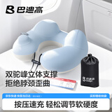 巴迪高按压式充气u型枕旅行枕头便携长途飞机护颈枕高铁二等座睡觉神器