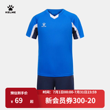卡尔美（KELME）新款足球服套装青少年透气吸汗学生短袖比赛队服球衣空板可定制 彩蓝 140CM