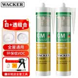 瓦克（WACKER）GM玻璃胶厨卫密封胶美容胶中性门窗玻璃结构胶白色+透明色组合