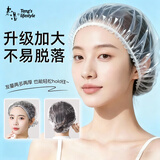 老汤一次性浴帽100只浴帽男女洗澡专用防水加厚加大成人儿童盒装抽取