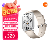 小米（MI）手环9Pro乳酪白 智能手环 高精度运动健康 睡眠呼吸暂停监测 心脏血氧监测运动手环送男友送女友