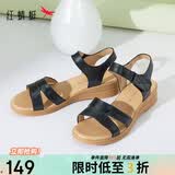红蜻蜓真皮妈妈凉鞋夏天不累脚中老年软底舒适老人鞋WTK23336 黑色 39