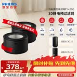 飞利浦（PHILIPS）空气净化器滤网滤芯官方正品 FY4200/00 适用于飞利浦空气净化器AC4228/KJ540F-D28/D29【配件】