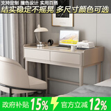 拾家（HOME COLLECTOR）现代简约实木书桌家用书房儿童学习电脑桌子卧室床边化妆桌梳妆台 0.8米书桌-米杏灰一体色 单书桌