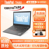 ThinkPad联想笔记本电脑二手T480/T490/T14商务办公轻薄本二手笔记本电脑整机14寸手提会议绘图剪辑编程全能本 95新T480 i5八代 16G 256G 高清