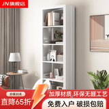 JN JIENBANGONG钢制书架书柜落地图书馆家用学生置物架客厅学校儿孩童收纳储物架 长0.7米主架【加厚冷轧钢 升级防倒超稳】 六层 2米高*0.3米深【层高可调】