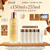 Fresh馥蕾诗红茶水酵母酵萃精华150ml 护肤品化妆品 生日礼物送女友