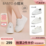 百思图春商场新款牛皮休闲小白鞋松糕厚底女运动板鞋ZWZA3AM4 白色（5cm经典款） 37