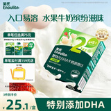 英氏婴幼儿DHA溶豆草莓味 婴儿宝宝零食辅食奶豆20g6个月以上