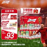 百威【梅西同款】经典红罐啤酒450mL 18罐整箱装喜宴