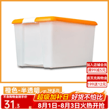 爱丽思（IRIS） 特大号收纳箱透明塑料搬家箱衣服收纳盒子衣物整理箱子储物盒 橙色盖/不透明 单个装 50L 长55*宽40*高32
