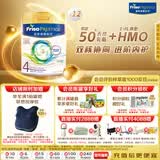 美素佳儿（Friso）港版皇家美素佳儿4段儿童配方奶粉800g*12罐  HMO配方