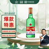 红星二锅头 大二 清香型白酒 52度 500ml 单瓶装