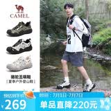 骆驼（CAMEL）溯溪鞋男撞色拼接绑带户外鞋 L24S076620M 米白/黑/银(男款) 41