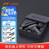 吉米家居爆款手电钻充电式起字机电动螺丝刀家用多功能维修工具箱X1-C
