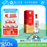 泸州老窖国窖1573 高度白酒 52度500ml单瓶 经典装 浓香型 扫盖有奖  送礼