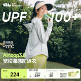 蕉下（beneunder）防晒衣女防晒服出行宽松透气2026年春季户外运动百搭AL417情人节 浅炭灰 均码 加大