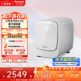 松下（Panasonic）小欢洗Mate Pro 迷你滚筒 1KG 洗烘一体 小型全自动母婴内衣洗衣机 除螨除菌 XQG10-AD160