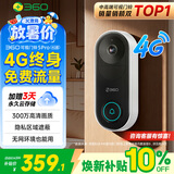 360可视门铃5Pro4G 300万高清2K摄像头家用监控智能猫眼门前监控无需wifi4G终身免费流量