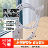 数据线保护套type-c苹果华为防折断通用缠绕13充电器20W立体可爱防污防脏防宠物撕咬安装简单 帕恰狗全套-苹果L口+USB口