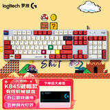 罗技（Logitech） K845机械键盘 有线游戏键盘 办公键盘 电竞电脑办公全尺寸发光 DIY键帽电竞吃鸡节日礼物 K845青轴+水管工键帽