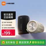 小米xiaomi蓝牙音箱mini 家用音响 家庭影院音响 户外音箱 蓝牙 RGB氛围灯带 持久续航 小米蓝牙音箱mini浅咖色