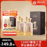 One's Member酱香壹号新经典酱香型白酒53度 500ml*4整箱装 茅台镇产区