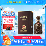 古井贡酒 年份原浆献礼 浓香型白酒 55度 500mL*1瓶 单瓶装