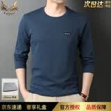 秃鹫高端男士长袖T恤春秋季新款圆领中年爸爸薄款休闲简约打底衫上衣  深蓝-高档正品 【礼盒装】 XL 十大奢侈品男装-175 /推荐130一155斤