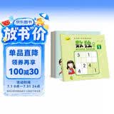 数独阶梯训练小学7-10岁（全6册）儿童数学思维训练书四六九宫格逻辑思维训练提高数学能力逻辑思维能力 