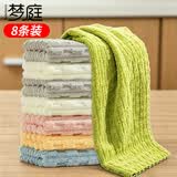 梦庭抹布厨房洗碗布30*30cm*8条超强吸水疏油擦手毛巾百洁布