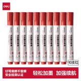 得力（deli）红色可加墨白板笔 可擦易擦 办公会议老师教学培训学生文具 10支/盒 S502