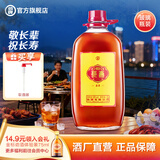 劲牌糯高梁酒5升蛹虫草黄精人参浸泡酒 清香年代大桶装 白酒基酒 38度 5L 1桶 长寿酒