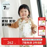 Cutelife婴儿睡袋竹棉纱布分腿睡袋夏季透气婴幼宝宝四季用防踢被双层四层 【四层竹棉】向日葵之梦(室温24-26度） 90码 /身高85-95cm【18个月-2.5岁】