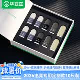 毕亚兹吃鸡防汗指套职业电竞游戏玩家手套超高导纤维三角洲行动走位神器和平精英王者荣耀英雄联盟YX87