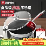 康巴赫煎锅不粘锅平底锅316L不锈钢双面蜂窝煎28cm悦厨早餐锅燃气灶通用