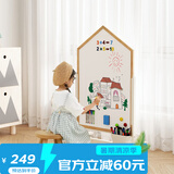 SOFS儿童画板磁性可擦写双面小黑板家用宝宝涂鸦写字板白板画画板画架 【屋型】L码 移动底座