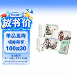 幼水浒全三卷15本+幼水浒108将英雄图谱（赠三张水浒人物贴纸+全套伴读音频） 水浒传名著启蒙绘本 水墨丹青连环画