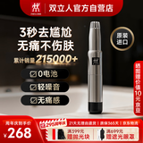 双立人（ZWILLING）原装进口非电动鼻毛修剪器男士专用自营无噪音鼻毛剪刀可水洗礼物