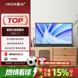 鲸米（JINGMI）投影幕布G1S微型便携式桌面幕布40英寸16:9户外办公家用移动手拉桌幕迷你投影仪幕布